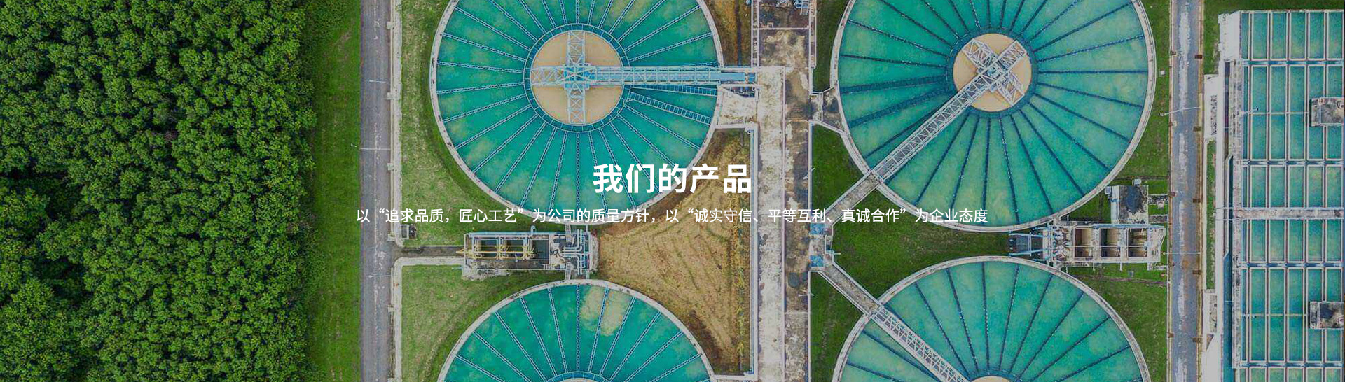 過濾器
